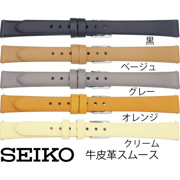 商品説明　・ラグ幅(時計本体の幅)-尾錠幅 12-10mm 13-10mm 14-12mmからお選びください。　・メーカー希望小売価格3800円（税抜）　・尾錠側革部分 約65mm　・剣先側全長 約110mm　・厚み 約2.5mm　・カラー...