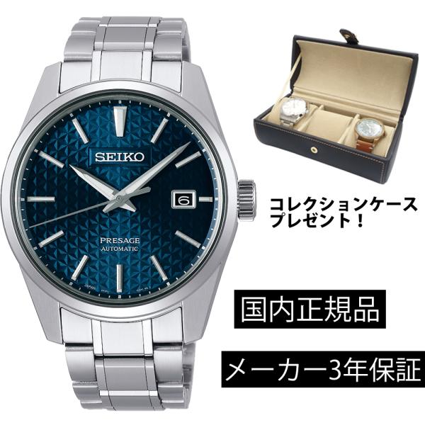 SEIKO 腕時計 セイコー プレザージュ Prestige Line SARX077