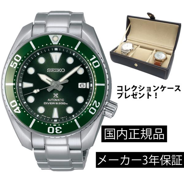 SEIKO プロスペックスSBDC081 SBDC081 – プロスペックス – セイコーオンラインストア | 時計