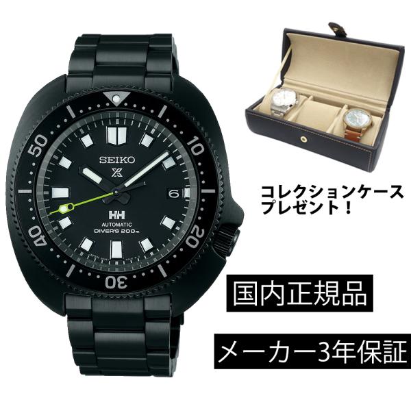 【新品/HELLYHANSEN限定】SEIKO プロスペックス SBDC181 PROSPEX SBDC181 セイコー プロスペックス メカニカル