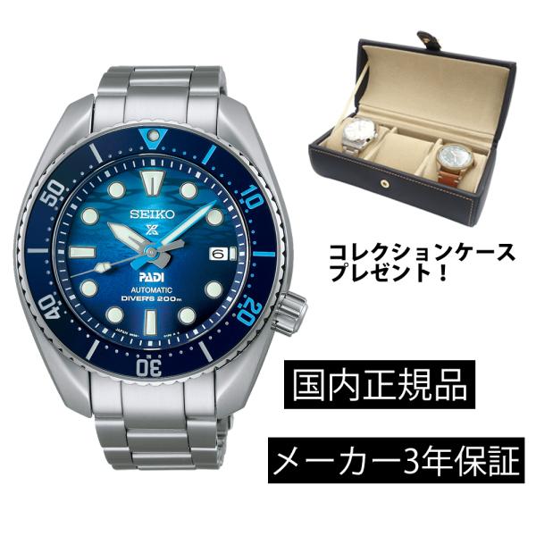 SEIKO プロスペックス ダイバー SBDC189 自動巻き腕時計 楽天市場】セイコー プロスペックス スモウ PADIスペシャル THE
