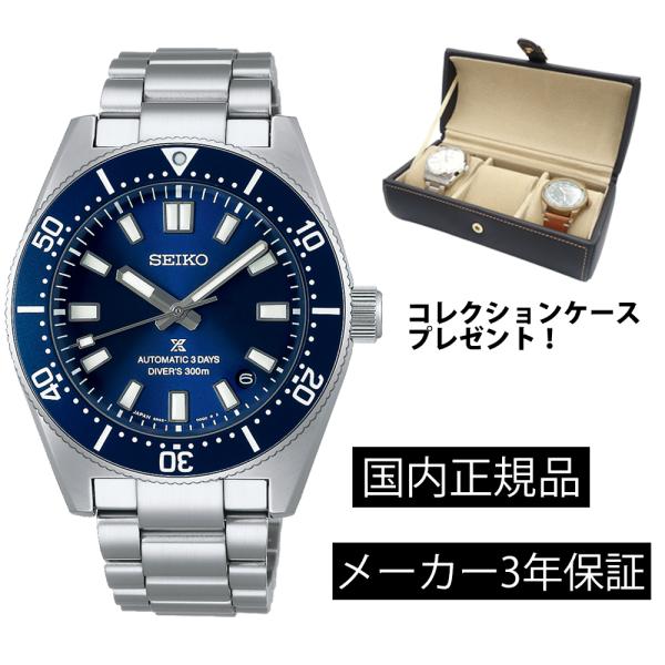 PROSPEX SBDC195 腕時計 セイコー SEIKO プロスペックス メカニカル