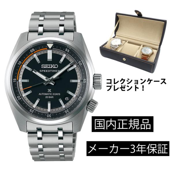 PROSPEX SBDC217 腕時計 セイコー SEIKO プロスペックス メカニカル
