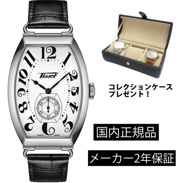 eB\ TISSOT we[W |g JjJ HERITAGE PORTO MECHANICAL @B芪 T1285051601200 T128.505.16.012.00 KAi 