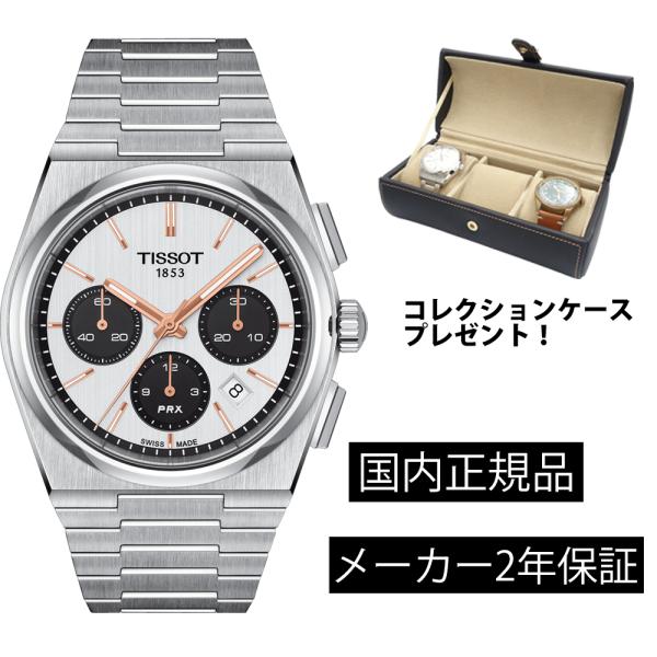 TISSOT（ティソ） T1374271101100 TISSOT PRX メカニカル クロノグラフ
