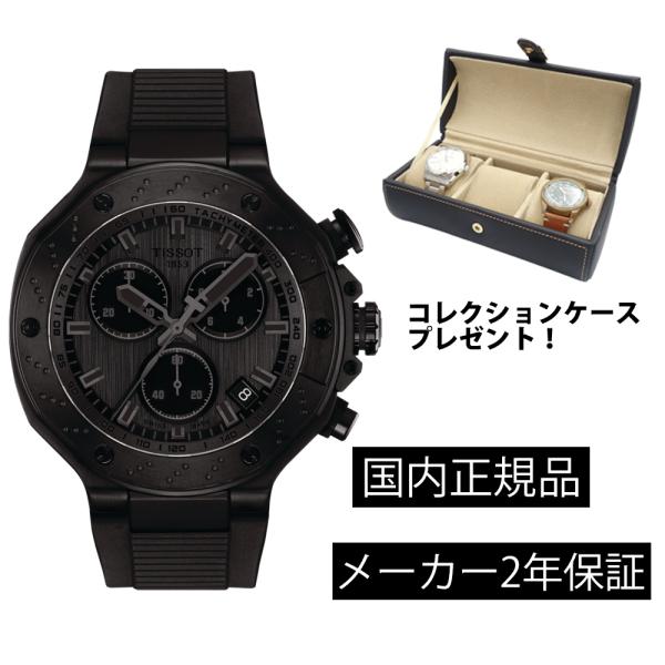 【未使用】TISSOTティソT-スポーツT0554171605700クロノグラフ TISSOT ティソ T067.417.11.031.00 Tスポーツ PRS200 ダイバー