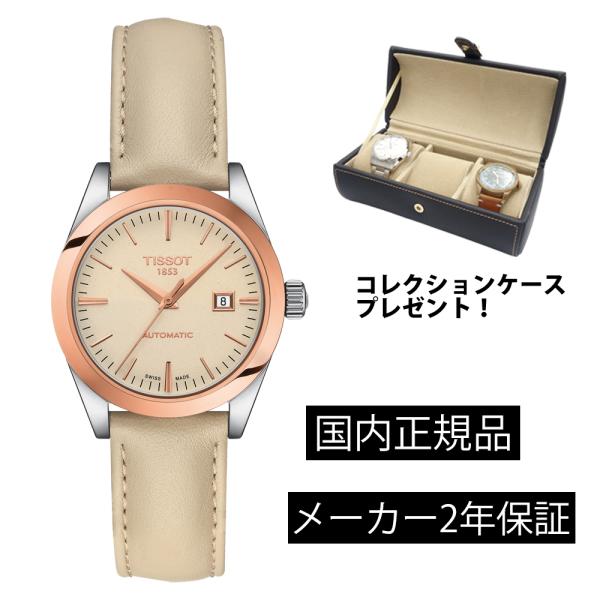 watch-moonf_t9300074626100