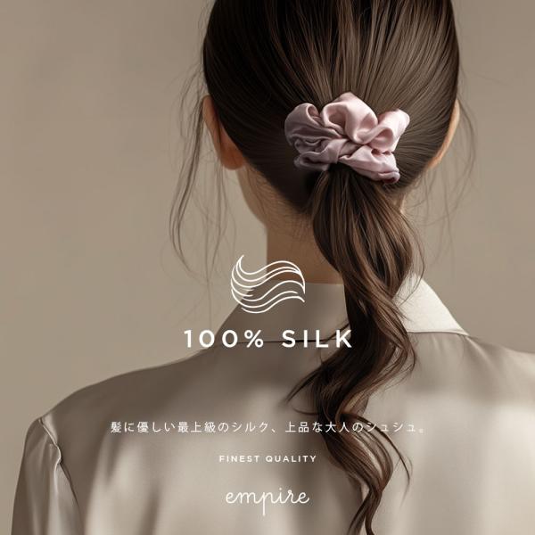シルク100%のヘアゴムシュシュは、髪に優しい素材で、上品な大人の女性にぴったりのアイテムです。シンプルでかわいいデザインは、結婚式や特別なイベントにも最適。就寝前の使用にも適しており、髪を優しくまとめます。高見えするこのシュシュは、ポニー...