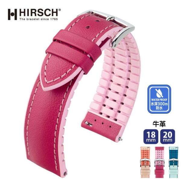 時計ベルト 腕時計用ベルト 時計バンド メンズ レディース 交換 HIRSCH