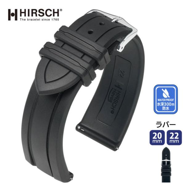時計ベルト 腕時計用ベルト 時計バンド メンズ 交換 HIRSCH ヒルシュ