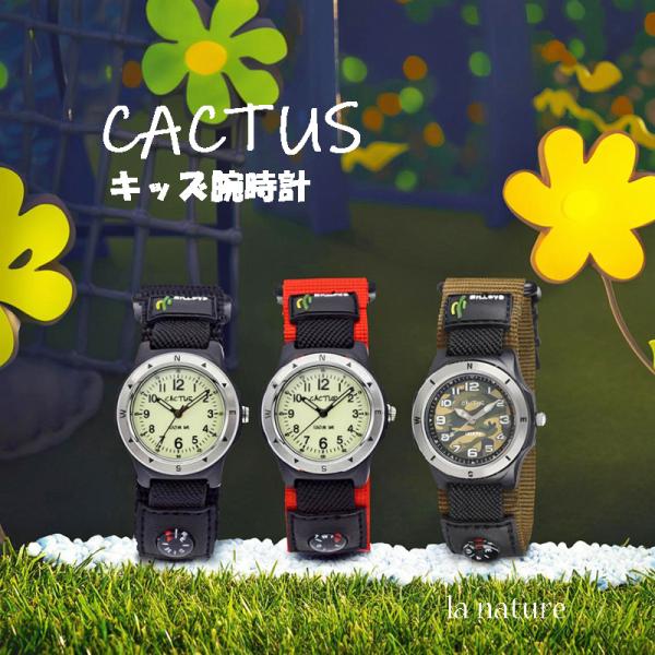 CACTUS（カクタス） こども 腕時計 CACTUS CAC65 100m防水 マジック