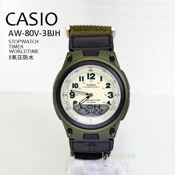 腕時計（日本正規品）CASIO ミリタリーテイスト カーキグリーン デジアナ 10年電池 防水 スト...
