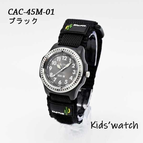 watchcrash_cac45m_1_d_20230309212420