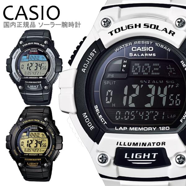 watchcrash_casio-w-s220