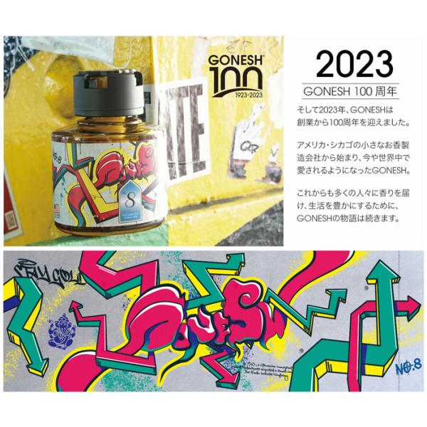 watchcrash_gonesh-sticks_4_d_20250801224837