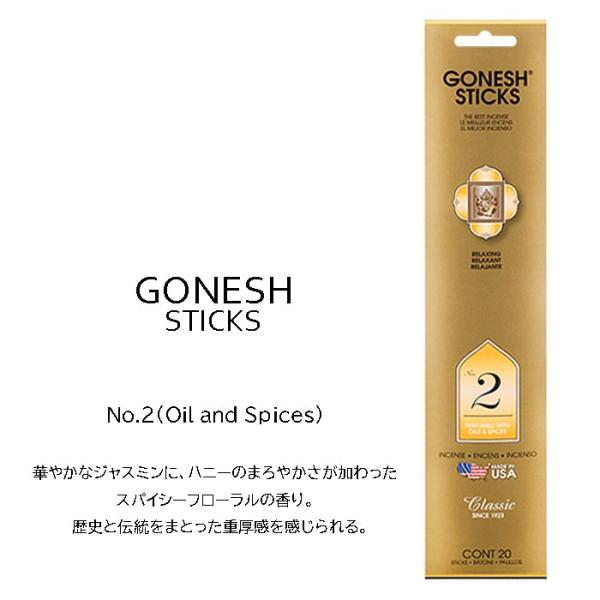 watchcrash_gonesh-sticks_5_d_20250801224853