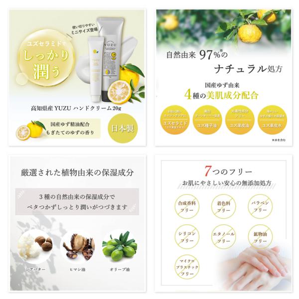 watchcrash_handcream-mini01_1_d_20260111152810
