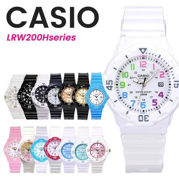 5年保証）腕時計 レディース チープカシオ かわいい LRW-200Hシリーズ 