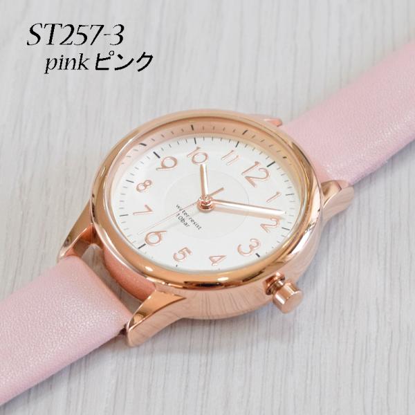 watchcrash_st257_5_d_20250523222931