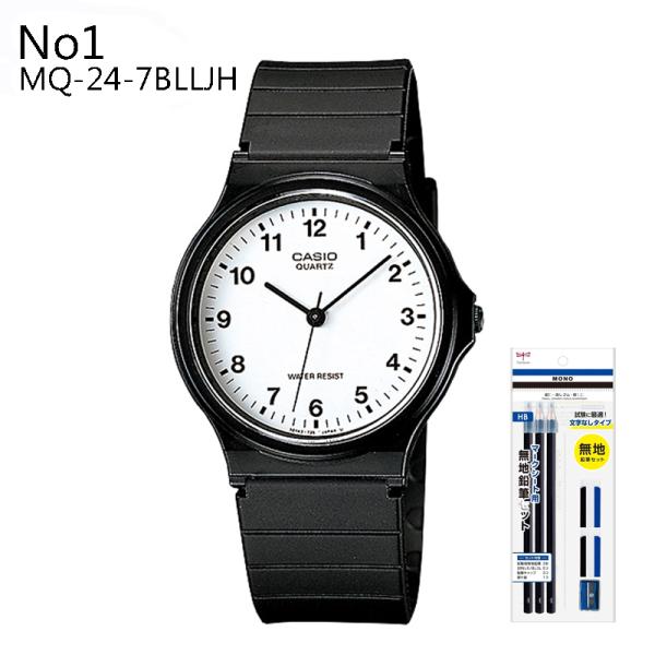 watchcrash_tombo-casio_1_d_20251224213657