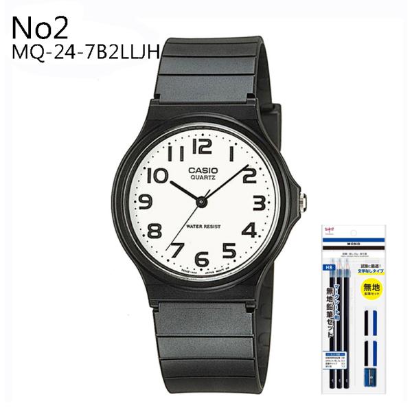 watchcrash_tombo-casio_2_d_20251224213706