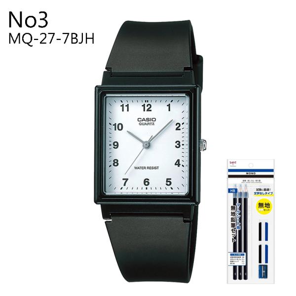 watchcrash_tombo-casio_3_d_20251224213713