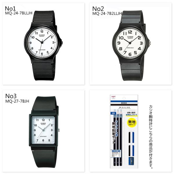 watchcrash_tombo-casio_4_d_20251224213722