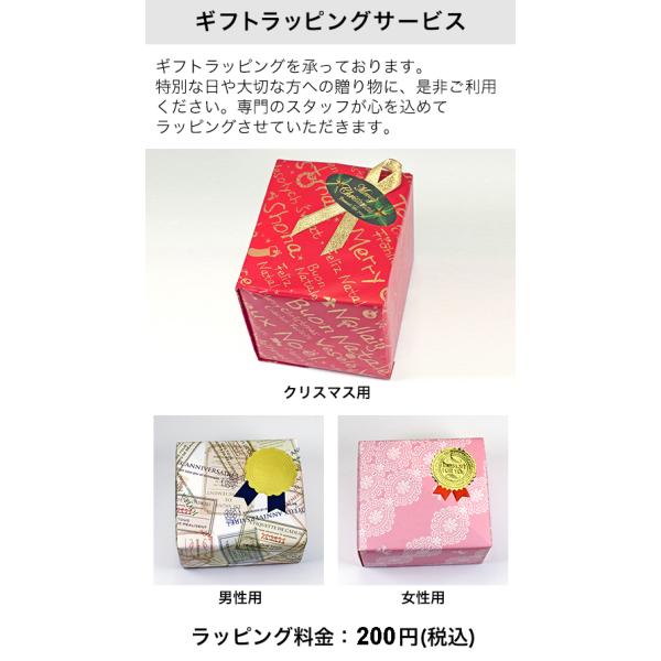 プレゼント用 ギフト ラッピング : la nature - 通販 - Yahoo