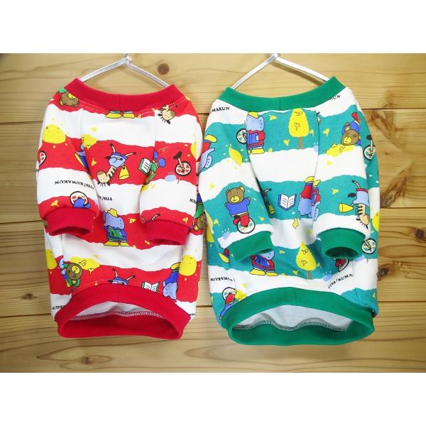 Z[VIVAI܂Eg[i[iԃ{[_[E΃{[_[j