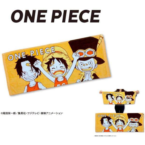 タオル One Pieceの人気商品 通販 価格比較 価格 Com