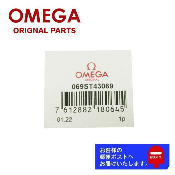 OMEGA（オメガ） Speedmaster スピードマスター プロフェッショナル