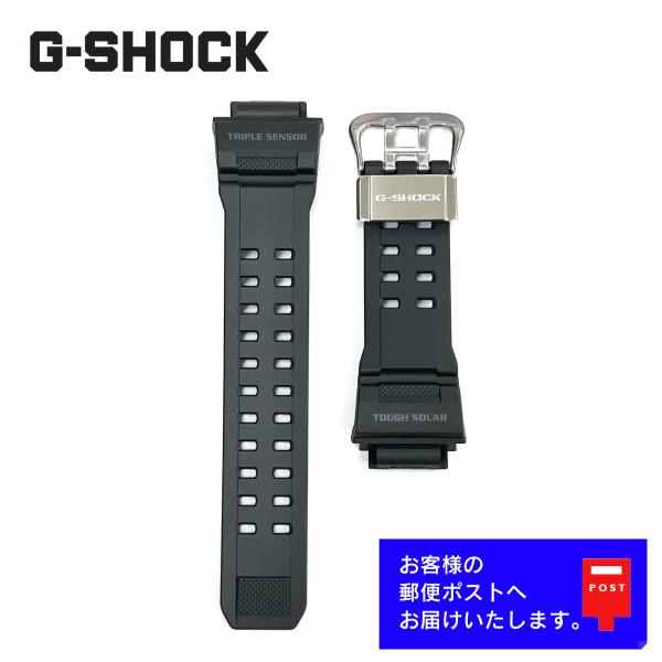 カシオ製 ジーショック メンズ 腕時計 交換用 替え バンド 黒 ブレス ストラップ ゴム【仕様】■国内正規品■材質：ウレタン樹脂■カラー：ブラック/艶無し(マット)■尾錠/遊環カラー：シルバー【適合モデル】■GW-9400-1※下記のモデ...