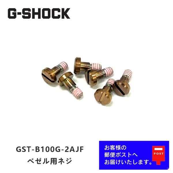 watchlabo_10575363