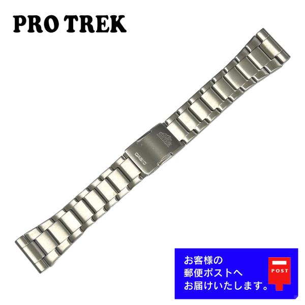 CASIO PRO TREK/PRW-6100Y-1BJF/純正チタンベルト PRO TREK カシオ protrek 純正 バンド プロトレック ベルト 交換
