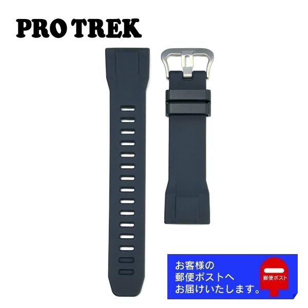 CASIO PROTREK カシオ プロトレック 純正 ラバー ベルト PRW-50YAE, PRW...