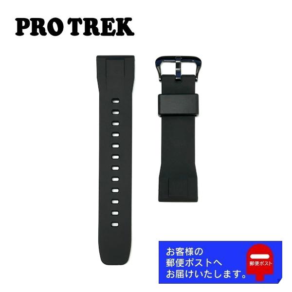 カシオ製 純正品 PROTREK メンズ 腕時計 交換用　替えベルト 【仕様】■国内正規品■材質：ウレタン■カラー：本体/ブラック（黒）　　　　　尾錠/ガンメタ（黒）■取付幅：24mm■純正レバー式バネ棒 (10540256）パイプ(105...