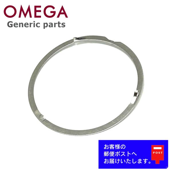 [互換品] OMEGA Seamaster オメガ シーマスター 168.1603, 178.0514 メンズ 専用 ベゼル クリックバネ 修理用 ジェネリック パーツ