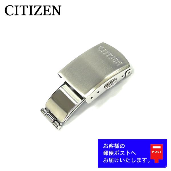 【未使用品】シチズン NB1062-17W付属カーフバンド（純正）【バンドのみ】 シチズンコレクション CITIZEN-Collection メカニカル 自動巻き