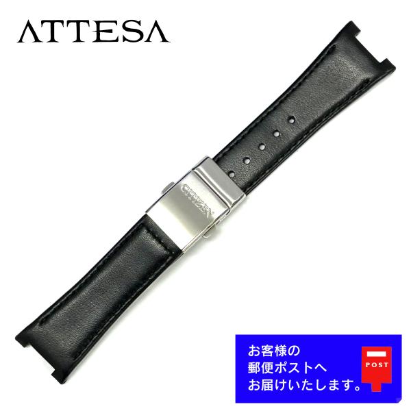 ACT Line CITIZEN シチズン ATTESA アテッサ 純正 レザー ベルト