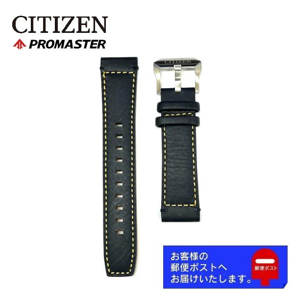 PROMASTER CITIZEN シチズン プロマスター JY8078-01L 純正 PROMASTER CITIZEN シチズン プロマスター JY8078-01L 純正