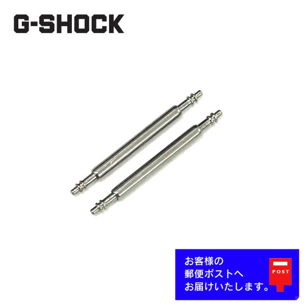 バンドと時計本体を接続するバネ棒です。【仕様】■国内正規品■材質：ステンレス■太さ：1.6mm■取付幅：16mm用■1セット/2本入り【適合モデル】レザー/クロスバンドモデル■AW-590BL-1A, AW-590BL-5A■AW-591M...