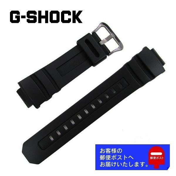 G shock g100 clearance strap
