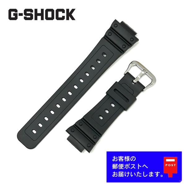 新品！CASIO G-SHOCK GW-5600BJ ラバーベルト G-SHOCK CASIO カシオ Gショック 純正 ウレタン バンド DW-5600E GW