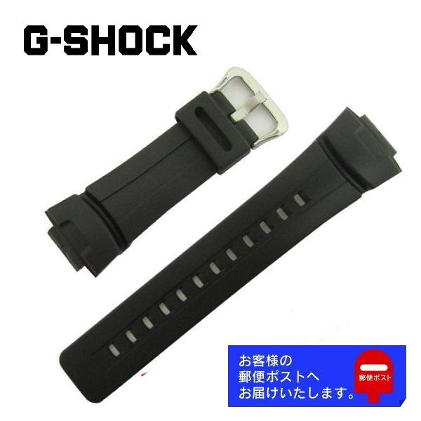 G-SHOCK CASIO カシオ Gショック 純正 ウレタン バンド G-100 G-101 G