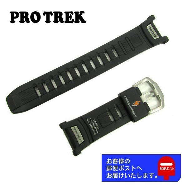 PRO TREK CASIO PROTREK カシオ プロトレック 純正 ラバー ベルト PRG