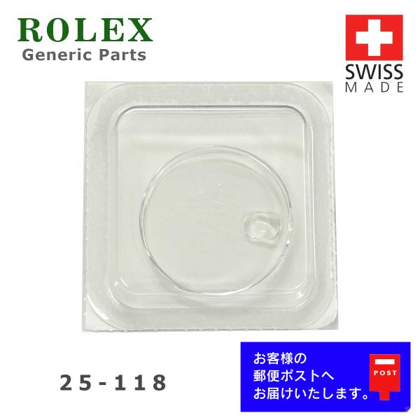 値下げ！本物！純正ROLEX 風防 25-116　未使用新品！ watchlabo_ge25-118