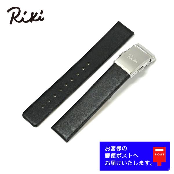 セイコー SEIKO 渡辺力 純正 革 バンド 腕時計 レディース メンズ ボーイズ 交換用 替えベルト ストラップ ウォッチ【仕様】■国内正規品■ベルトカラー：ブラック（黒）※光沢無し（マット）■バックルカラー：シルバー（鏡面仕上げ）■ベ...