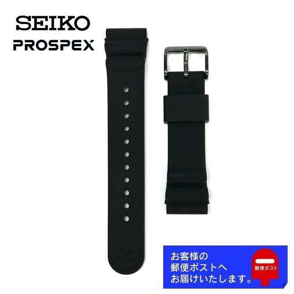 PROSPEX SEIKO セイコー プロスペックス 純正 シリコン ラバー PROSPEX SEIKO セイコー プロスペックス 純正 シリコン ラバー