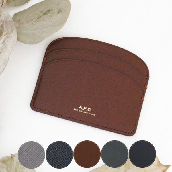 大人気◾️A.P.C◾️アーペーセー◾️新品未使用◾️カードケース◾️パスケース◾️デニム◾️ A.P.C. アーペーセー 二つ折り カードケース 名刺入 パスケース