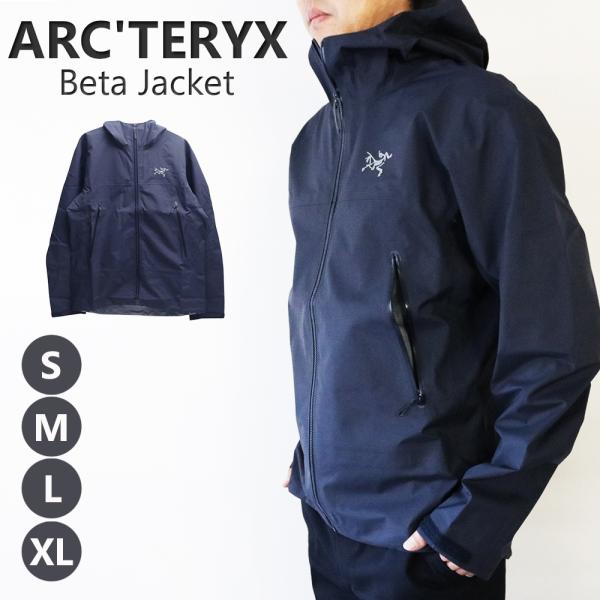 ARC'TERYX（アークテリクス） 【並行輸入品】アークテリクス Beta